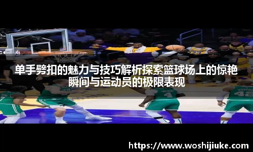 必一运动网站