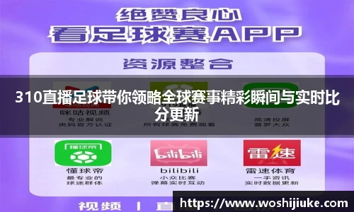必一运动在线