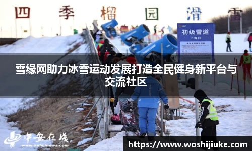 必一运动网站