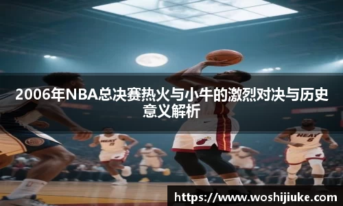 必一运动全站